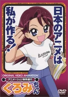 https://cdn.myanimelist.net/images/anime/1/1797.jpg
