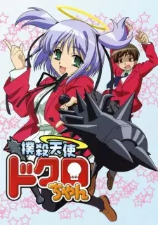 https://cdn.myanimelist.net/images/anime/10/13210.jpg