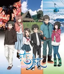 https://cdn.myanimelist.net/images/anime/10/50321.jpg