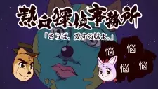 https://cdn.myanimelist.net/images/anime/10/54617.jpg