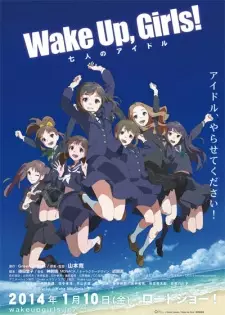 https://cdn.myanimelist.net/images/anime/10/57869.jpg