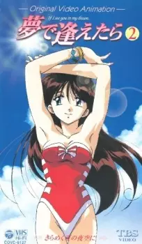 https://cdn.myanimelist.net/images/anime/10/67403.jpg