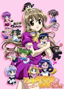 https://cdn.myanimelist.net/images/anime/10/74013.jpg