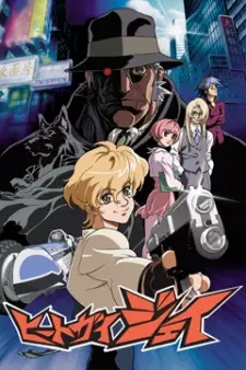 https://cdn.myanimelist.net/images/anime/10/76288.jpg