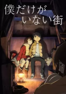 https://cdn.myanimelist.net/images/anime/10/77957.jpg