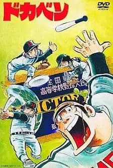 https://cdn.myanimelist.net/images/anime/1004/121849.jpg
