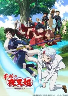 https://cdn.myanimelist.net/images/anime/1005/114781.jpg