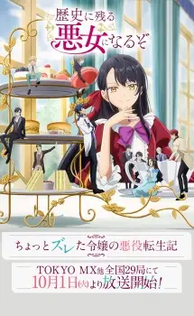 https://cdn.myanimelist.net/images/anime/1005/145339.jpg