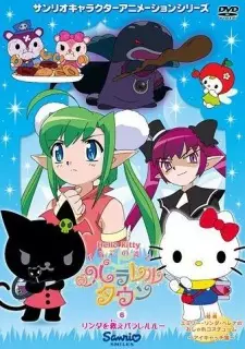 https://cdn.myanimelist.net/images/anime/1030/102887.jpg