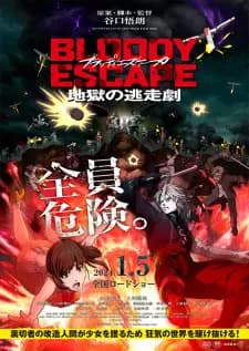 https://cdn.myanimelist.net/images/anime/1043/139689.jpg