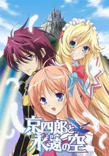 https://cdn.myanimelist.net/images/anime/1050/149537.jpg