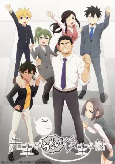 https://cdn.myanimelist.net/images/anime/1055/118890.jpg