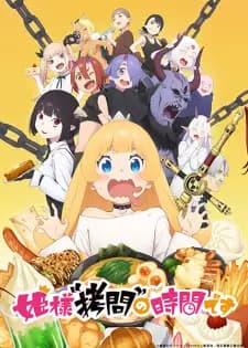 https://cdn.myanimelist.net/images/anime/1056/139398.jpg