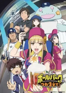 https://cdn.myanimelist.net/images/anime/1065/148659.jpg