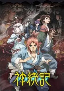 https://cdn.myanimelist.net/images/anime/1066/148358.jpg