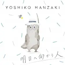 https://cdn.myanimelist.net/images/anime/1067/150341.jpg