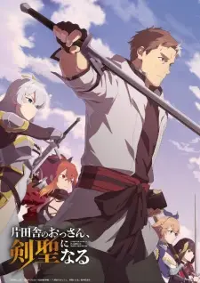 https://cdn.myanimelist.net/images/anime/1069/148148.jpg