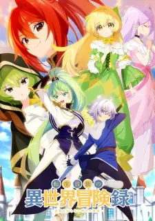 https://cdn.myanimelist.net/images/anime/1071/135255.jpg