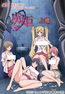 https://cdn.myanimelist.net/images/anime/1079/119743.jpg