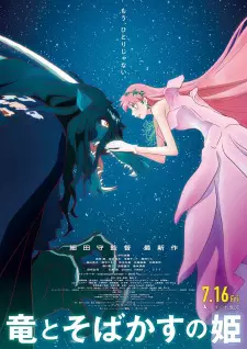 https://cdn.myanimelist.net/images/anime/1081/115716.jpg