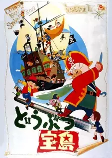 https://cdn.myanimelist.net/images/anime/1084/100515.jpg