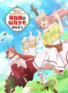 https://cdn.myanimelist.net/images/anime/1084/126652.jpg