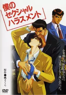 https://cdn.myanimelist.net/images/anime/1091/94218.jpg
