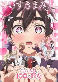 https://cdn.myanimelist.net/images/anime/1093/145470.jpg