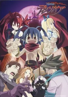 https://cdn.myanimelist.net/images/anime/11/20439.jpg