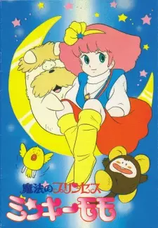 https://cdn.myanimelist.net/images/anime/11/25776.jpg