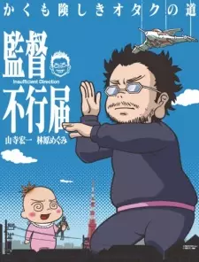 https://cdn.myanimelist.net/images/anime/11/60065.jpg