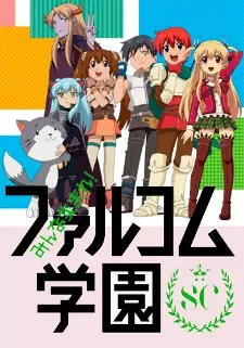 https://cdn.myanimelist.net/images/anime/11/73956.jpg
