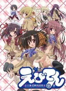 https://cdn.myanimelist.net/images/anime/11/75842.jpg