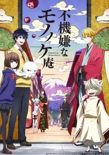 https://cdn.myanimelist.net/images/anime/11/80009.jpg