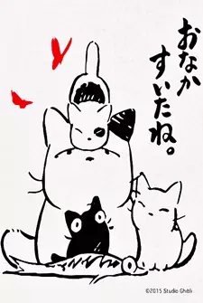 https://cdn.myanimelist.net/images/anime/11/81240.jpg