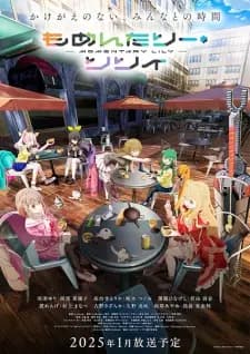 https://cdn.myanimelist.net/images/anime/1107/143656.jpg
