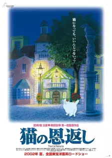 https://cdn.myanimelist.net/images/anime/1109/138719.jpg