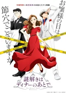 https://cdn.myanimelist.net/images/anime/1118/149222.jpg