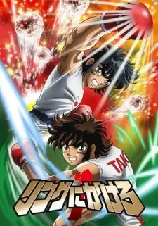 https://cdn.myanimelist.net/images/anime/1121/149685.jpg