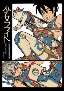 https://cdn.myanimelist.net/images/anime/1135/150180.jpg