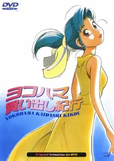 https://cdn.myanimelist.net/images/anime/1167/150175.jpg