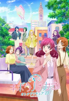 https://cdn.myanimelist.net/images/anime/1192/138182.jpg