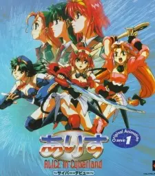 https://cdn.myanimelist.net/images/anime/12/10746.jpg