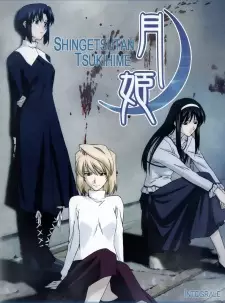 https://cdn.myanimelist.net/images/anime/12/20669.jpg
