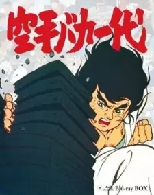 https://cdn.myanimelist.net/images/anime/12/59007.jpg