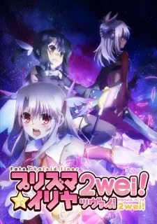 https://cdn.myanimelist.net/images/anime/12/64175.jpg