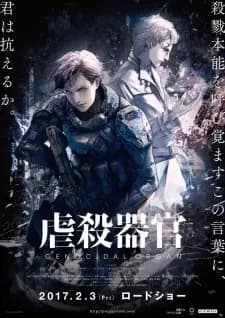 https://cdn.myanimelist.net/images/anime/12/83309.jpg