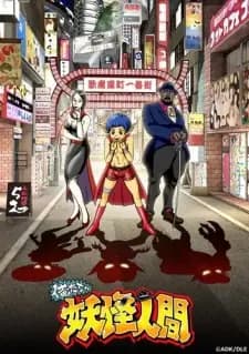 https://cdn.myanimelist.net/images/anime/12/87310.jpg