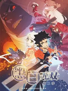https://cdn.myanimelist.net/images/anime/12/88317.jpg