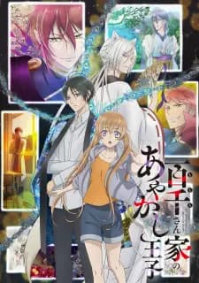 https://cdn.myanimelist.net/images/anime/1207/140800.jpg